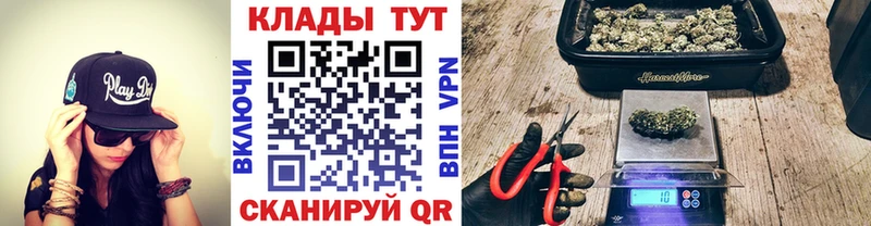 Продажа наркотиков Новомосковск Cocaine  Амфетамин  ТГК  МЕТАДОН  МЕФ  Конопля 