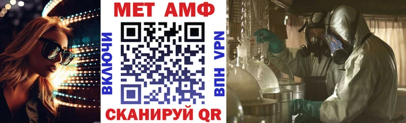 Amphetamine 98%  Новомосковск 