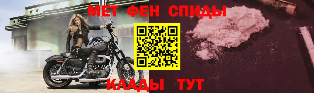 АМФ 97% Новомосковск