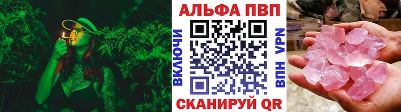 OMG маркетплейс  Новомосковск  Alpha-PVP Crystall  купить наркотики сайты 