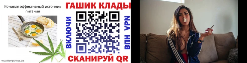 купить наркоту  Новомосковск  kraken онион  Еда ТГК конопля 