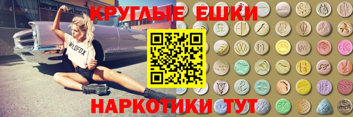 Экстази  ссылка на мегу вход  Вход с VPN  ЭКСТАЗИ ешки  Новомосковск  ЭКСТАЗИ louis Vuitton 