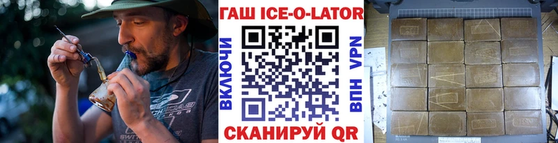 купить закладку  Новомосковск  Гашиш гарик 