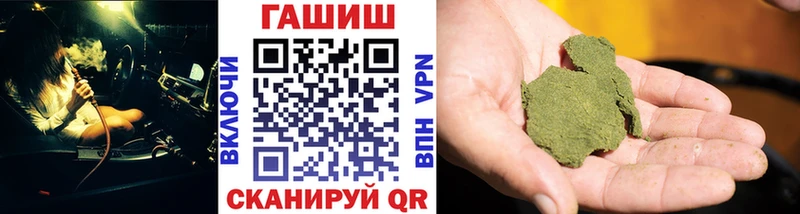 Гашиш индика сатива Новомосковск