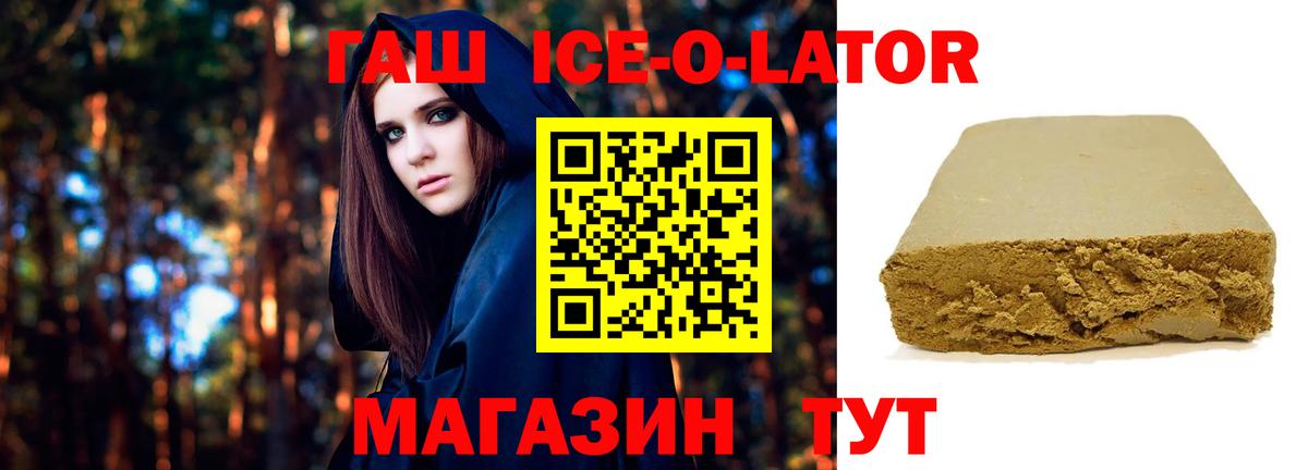 что такое наркотик  Гашиш индика сатива  Вход с VPN  Новомосковск  ГАШ 