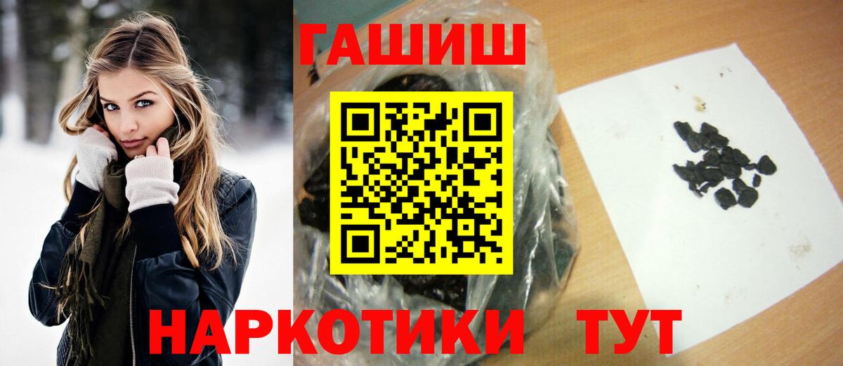 ГАШ Premium  ГАШ  ГАШ Cannabis  Новомосковск 