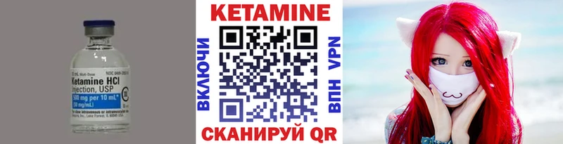 КЕТАМИН VHQ блэк спрут tor Новомосковск хочу