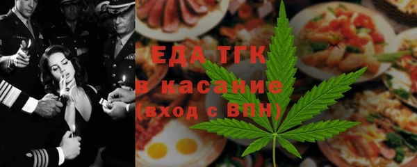 тгк Козельск