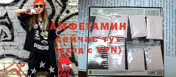 ALPHA PVP Козловка