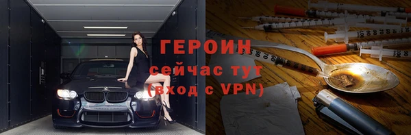 тгк Козельск