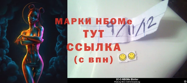 прущие грибы Кодинск