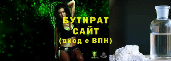 тгк Козельск