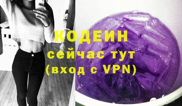 ALPHA PVP Козловка