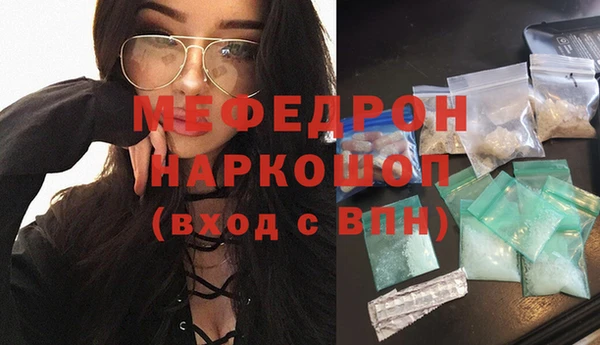 прущие грибы Кодинск