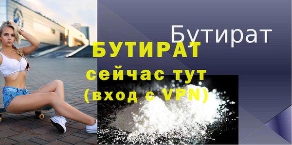 тгк Козельск