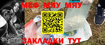 прущая мука Волжск