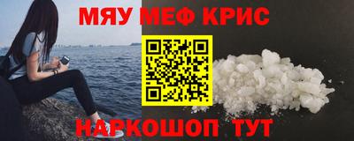 прущая мука Волжск