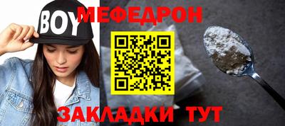 прущая мука Волжск