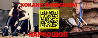 прущие грибы Жуковский