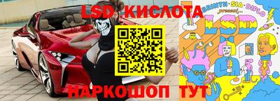 дистиллят марихуана Волгодонск