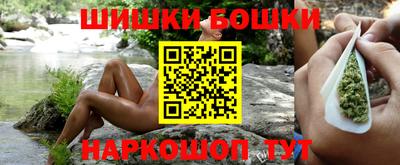 прущие грибы Жуковский