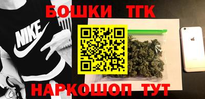 прущие грибы Жуковский