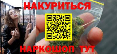 дистиллят марихуана Волгодонск