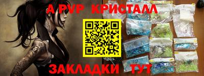 мдма Абакан