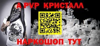 дистиллят марихуана Волгодонск