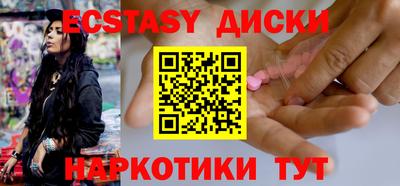 прущие грибы Жуковский
