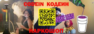 прущие грибы Жуковский