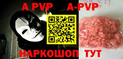 прущие грибы Жуковский