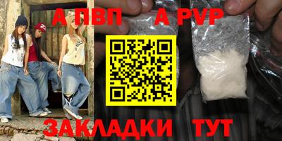 кокаин колумбия Волжский