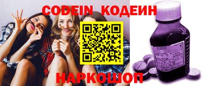 дистиллят марихуана Волгодонск