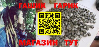 дистиллят марихуана Волгодонск