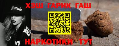 прущая мука Волжск