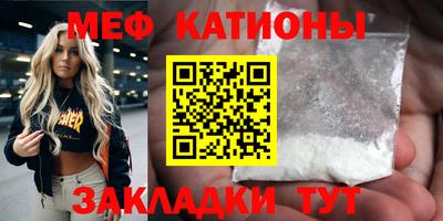 прущие грибы Жуковский