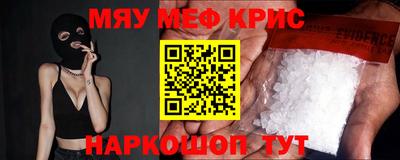 прущие грибы Жуковский
