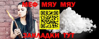 прущая мука Волжск