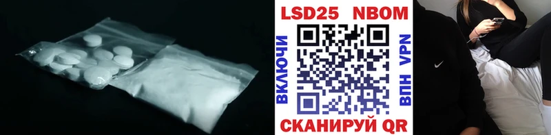ЛСД экстази кислота  купить  цена  Новомосковск 