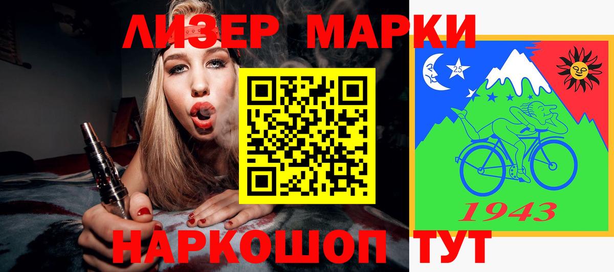 Лсд 25 экстази кислота Новомосковск