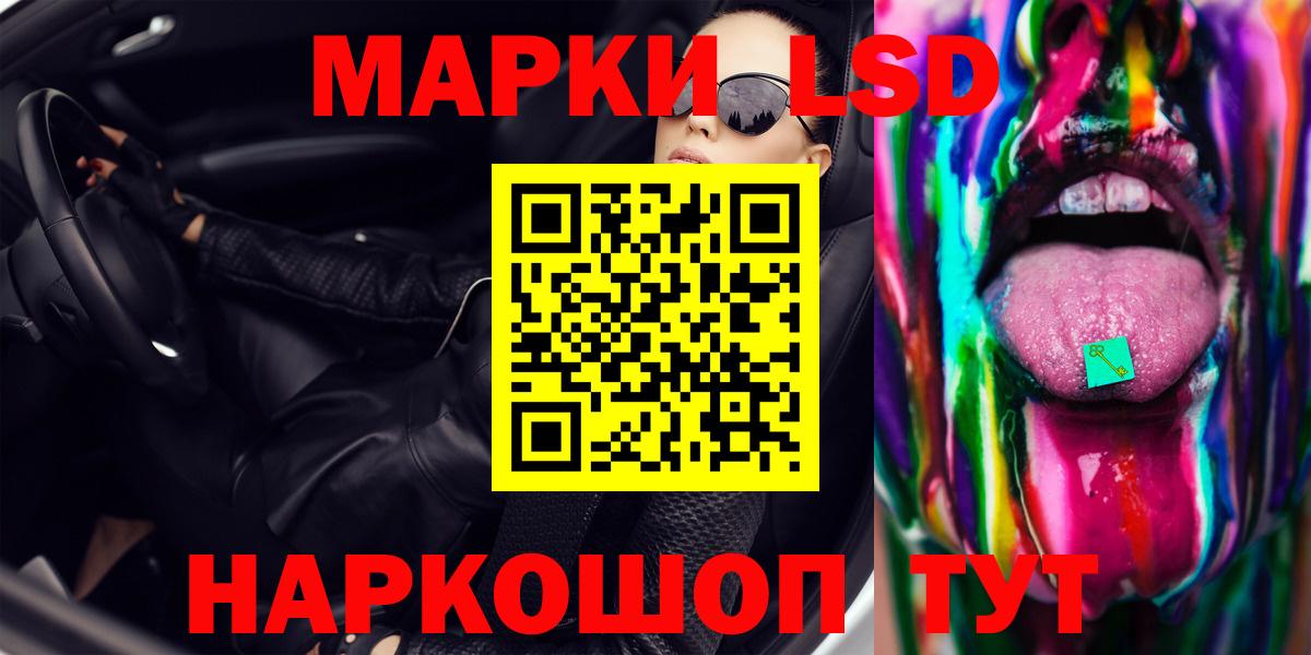 ЛСД экстази ecstasy  ЛСД экстази кислота  Новомосковск  LSD-25 экстази  Вход с VPN 