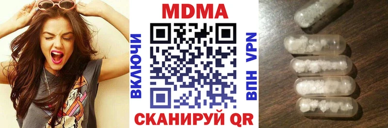 MDMA молли Новомосковск