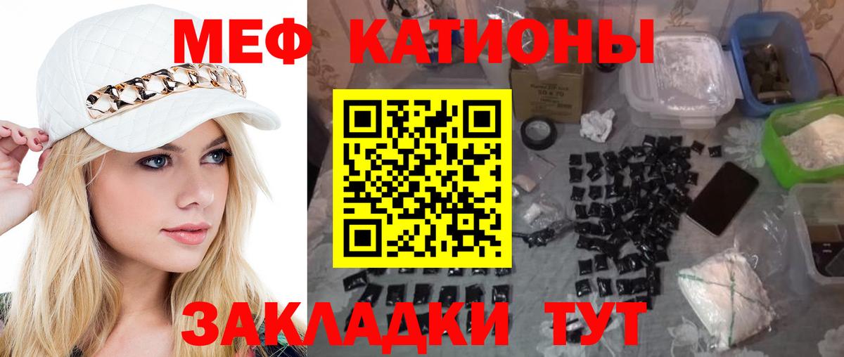 где продают   mega рабочий сайт  Новомосковск  Мефедрон мука  Меф  МЕФ VHQ 