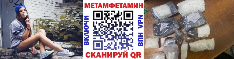 kraken рабочий сайт  Новомосковск  Метамфетамин Декстрометамфетамин 99.9%  наркота 