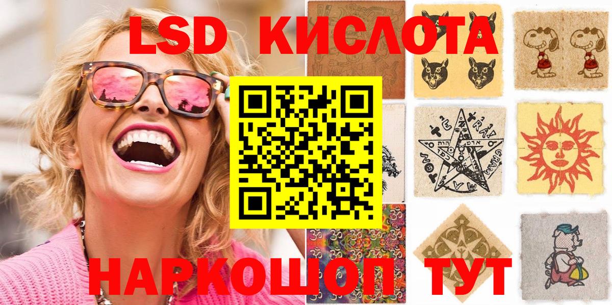 Марки 25I-NBOMe 1500мкг  Вход с VPN  Марки 25I-NBOMe 1500мкг  Новомосковск 