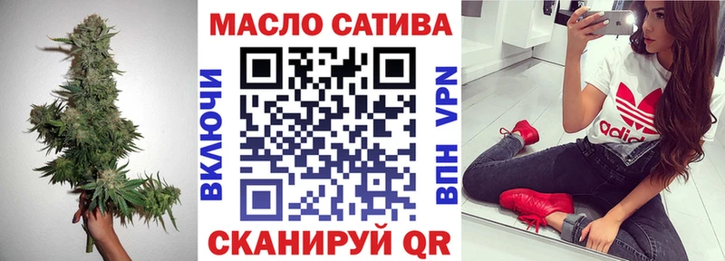 ТГК Wax  Новомосковск 