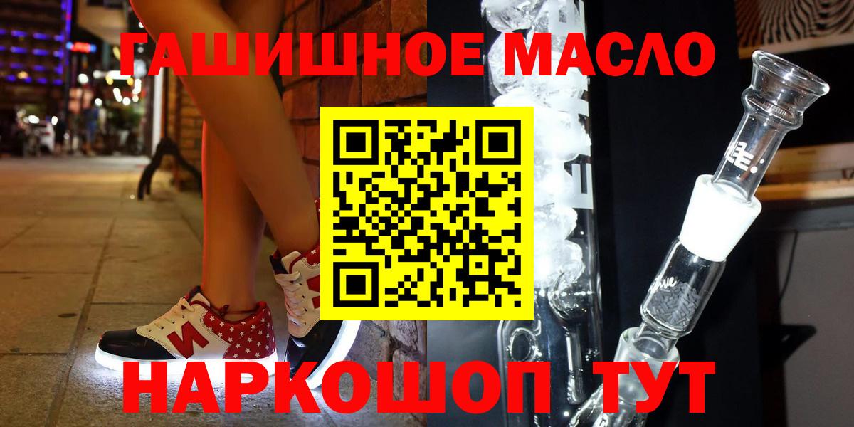 Дистиллят ТГК Wax  Дистиллят ТГК THC oil  Вход с VPN  Новомосковск 