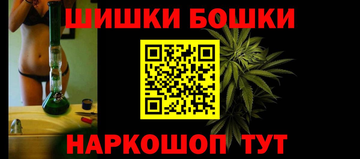 LSD-25 Новомосковск
