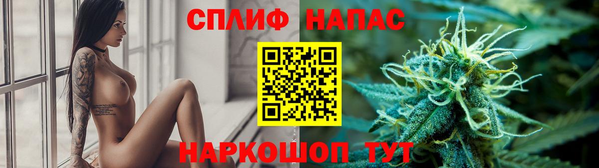 Марихуана Amnesia Новомосковск